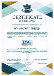 Авторизированный реселлер TSC