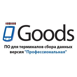 Goods для ТСД