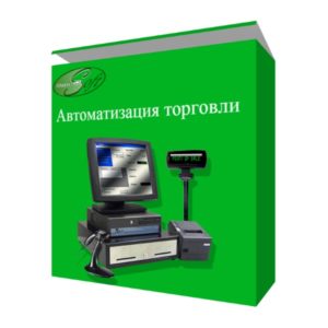 МиниСофт Коммерция