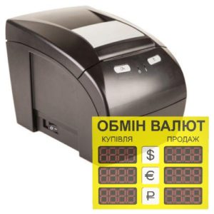РРО для обмена валют