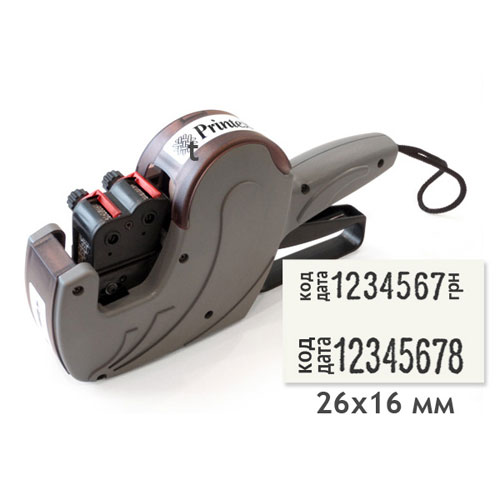 Printex Z20