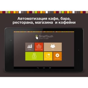SmartTouch POS