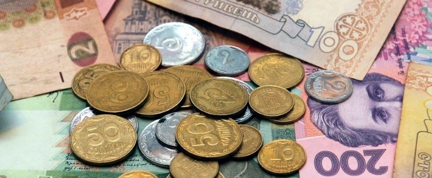 Постановление №25 от 15.03.2018 про оптимизацию оборота монет в Украине